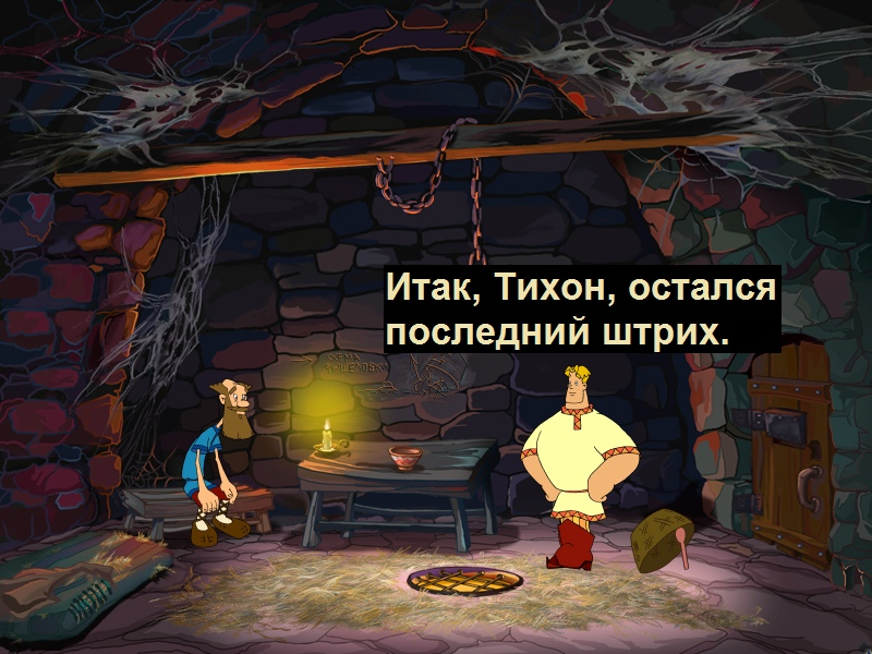 Oh those Russian quests - Old games and memes, SIIM, Games, Computer games, Quest, Alesa Popovic, Longpost