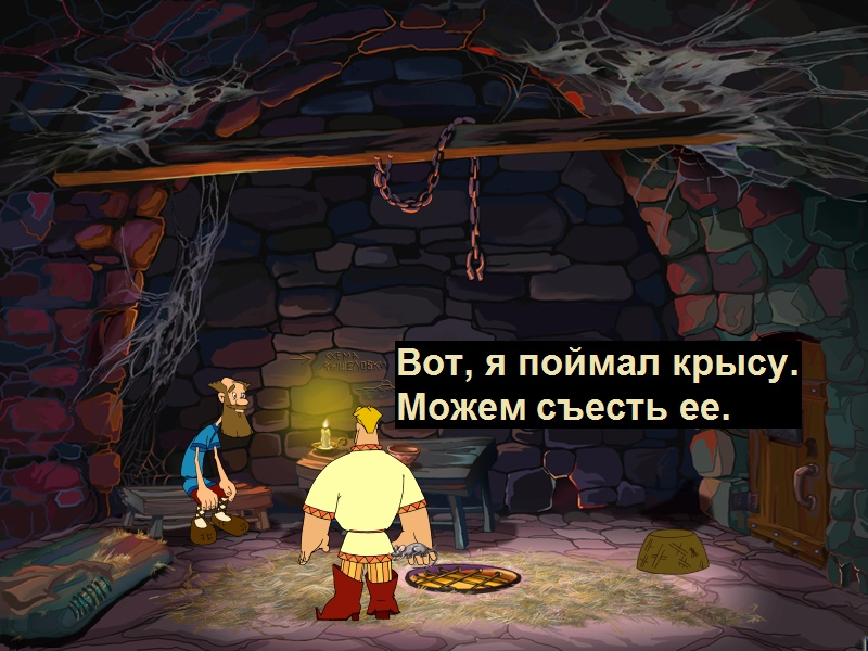 Oh those Russian quests - Old games and memes, SIIM, Games, Computer games, Quest, Alesa Popovic, Longpost