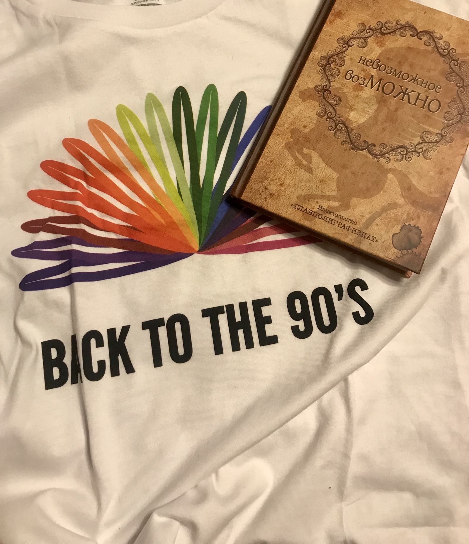 Got a T-shirt! - My, Exchange of T-shirts, Exchange, Longpost, Gift exchange, Gift exchange report