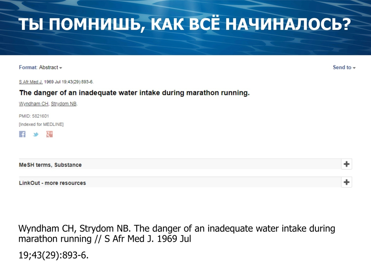 Charging water with the power of thought: the terrible truth about dihydrogen monoxide. Part 1 - My, Anthropogenesis ru, Scientists against myths, Water, Alexey Vodovozov, Video, Longpost