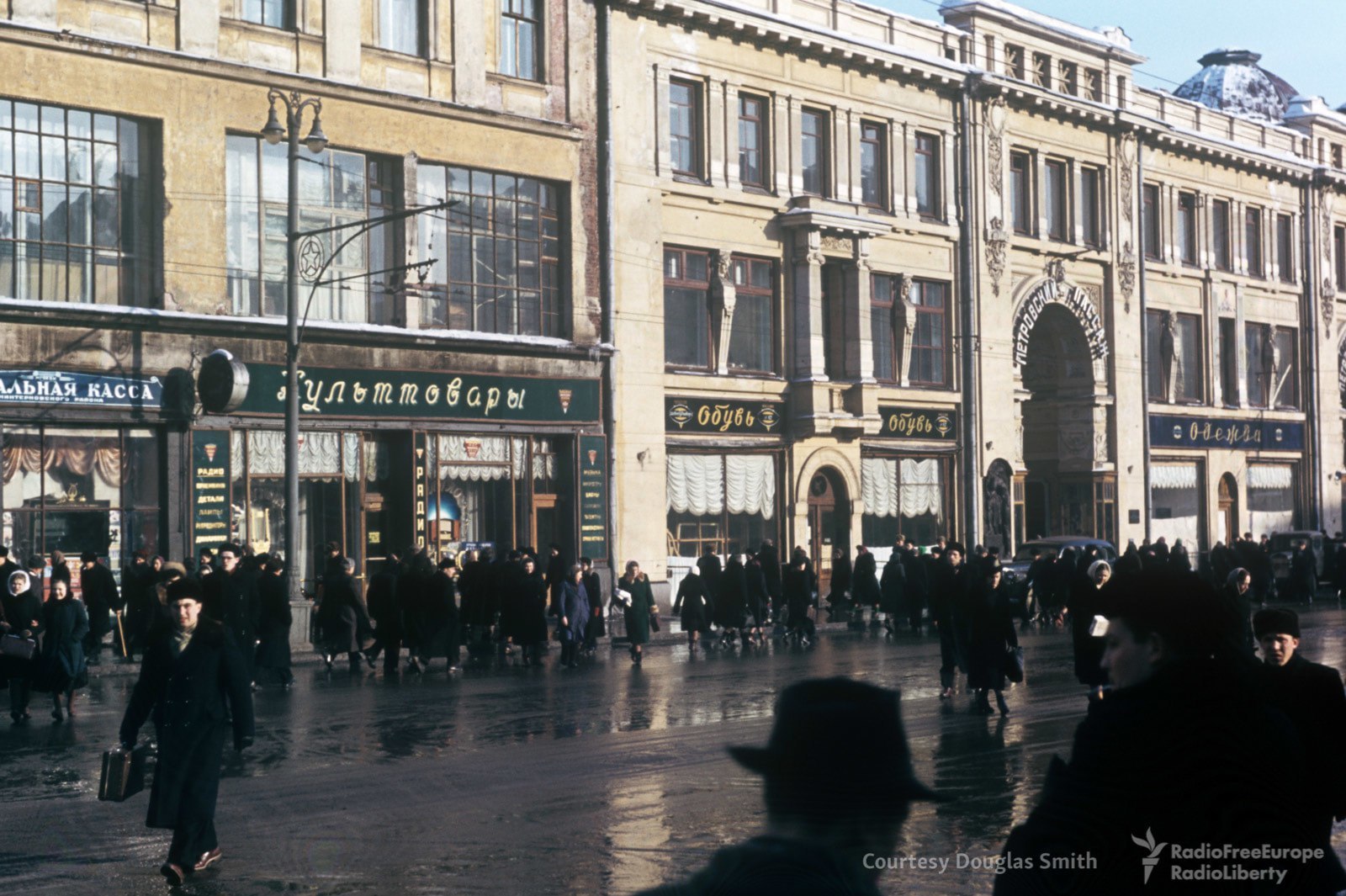 Moscow 50s. - the USSR, The photo, Moscow, 50th, Longpost, Martin Manhoff