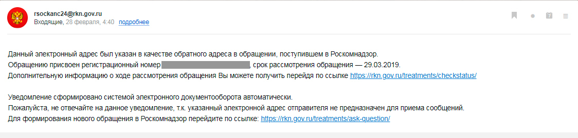 Портнягин (Трансформатор): Как заставить нарушителя соблюдать закон - Дмитрий Портнягин, Транзит плюс, Трансформатор, Инфоцыгане, Мошенничество, Длиннопост