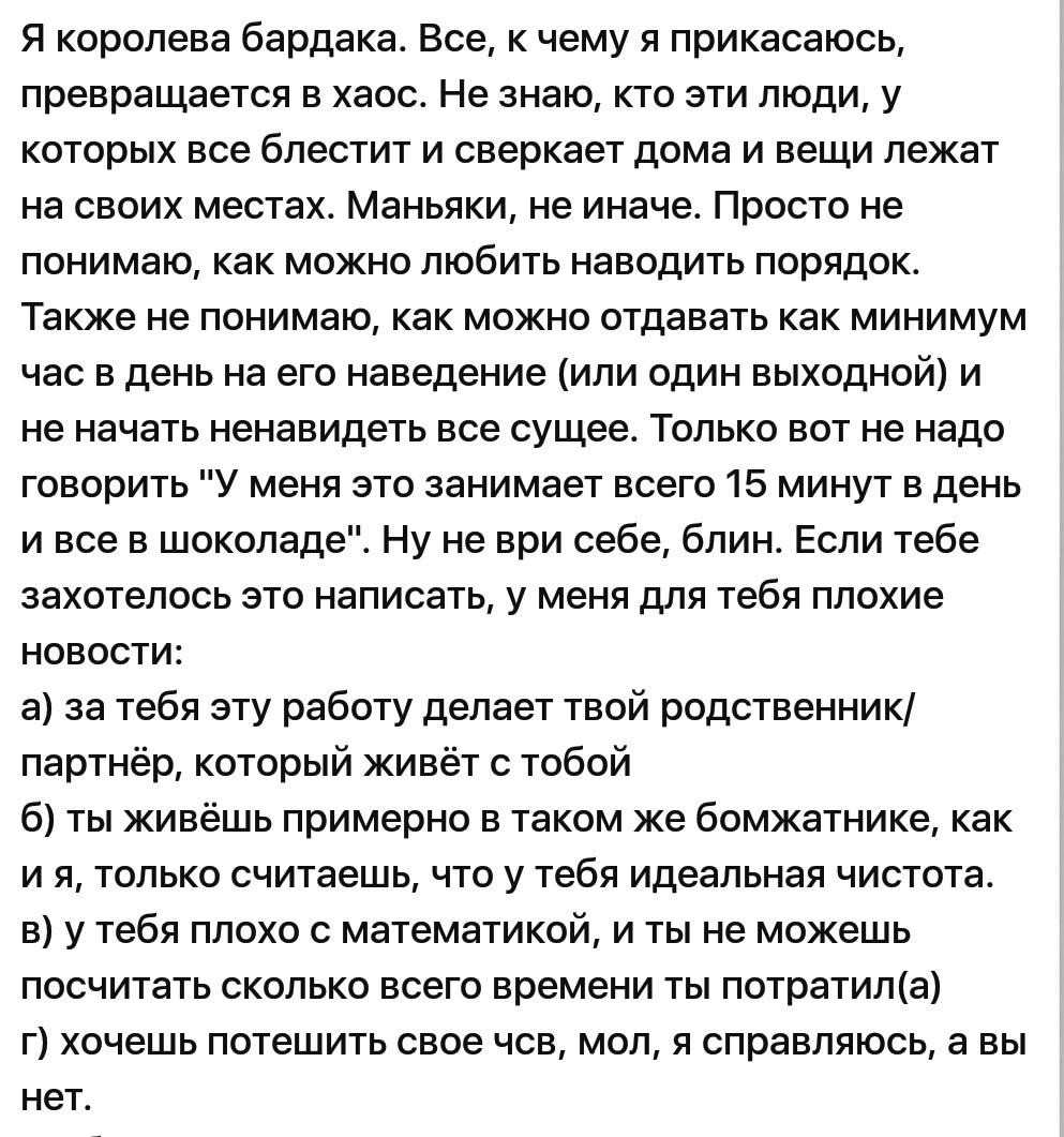 Ассорти 37 - Исследователи форумов, Всякое, Дичь, Треш, Армия, Отношения, Длиннопост, Трэш