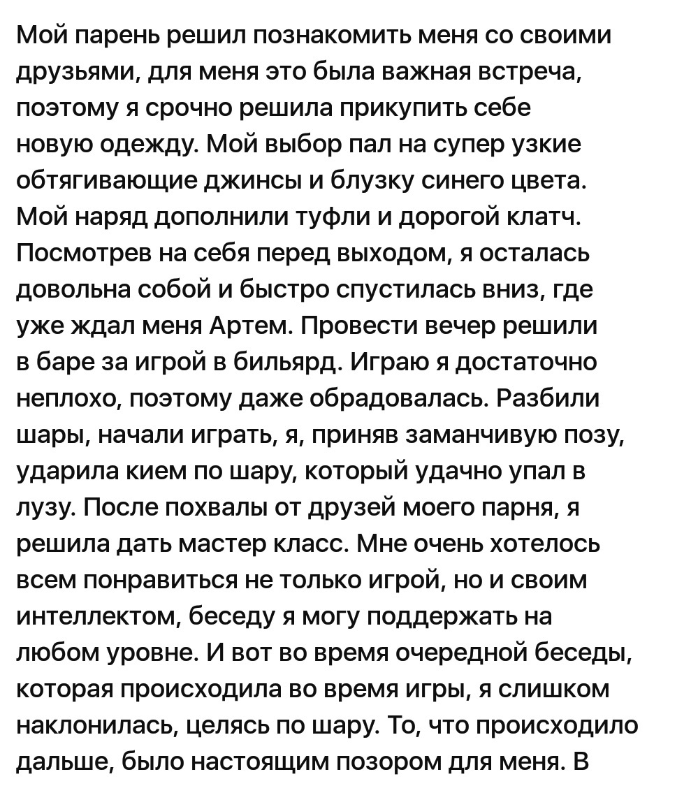 Ассорти 37 - Исследователи форумов, Всякое, Дичь, Треш, Армия, Отношения, Длиннопост, Трэш