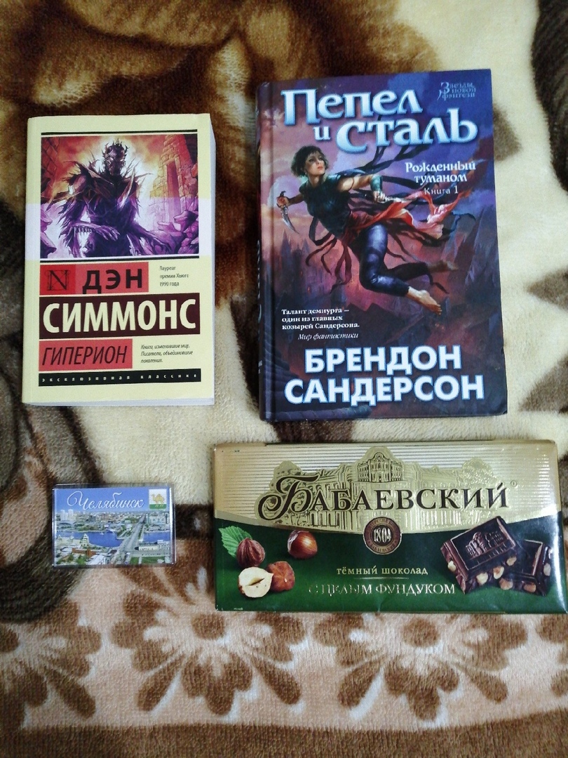 Bookworm from Chelyabinsk - My, Gift exchange, Bookcrossing, Gift exchange report