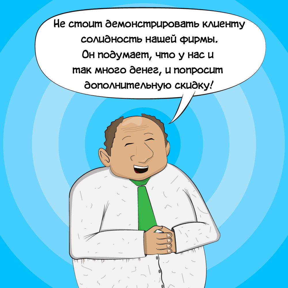 Хороший совет от опытного руководителя... - Моё, Мистер_деньги, Бизнес-Комиксы, Комиксы, Бизнес