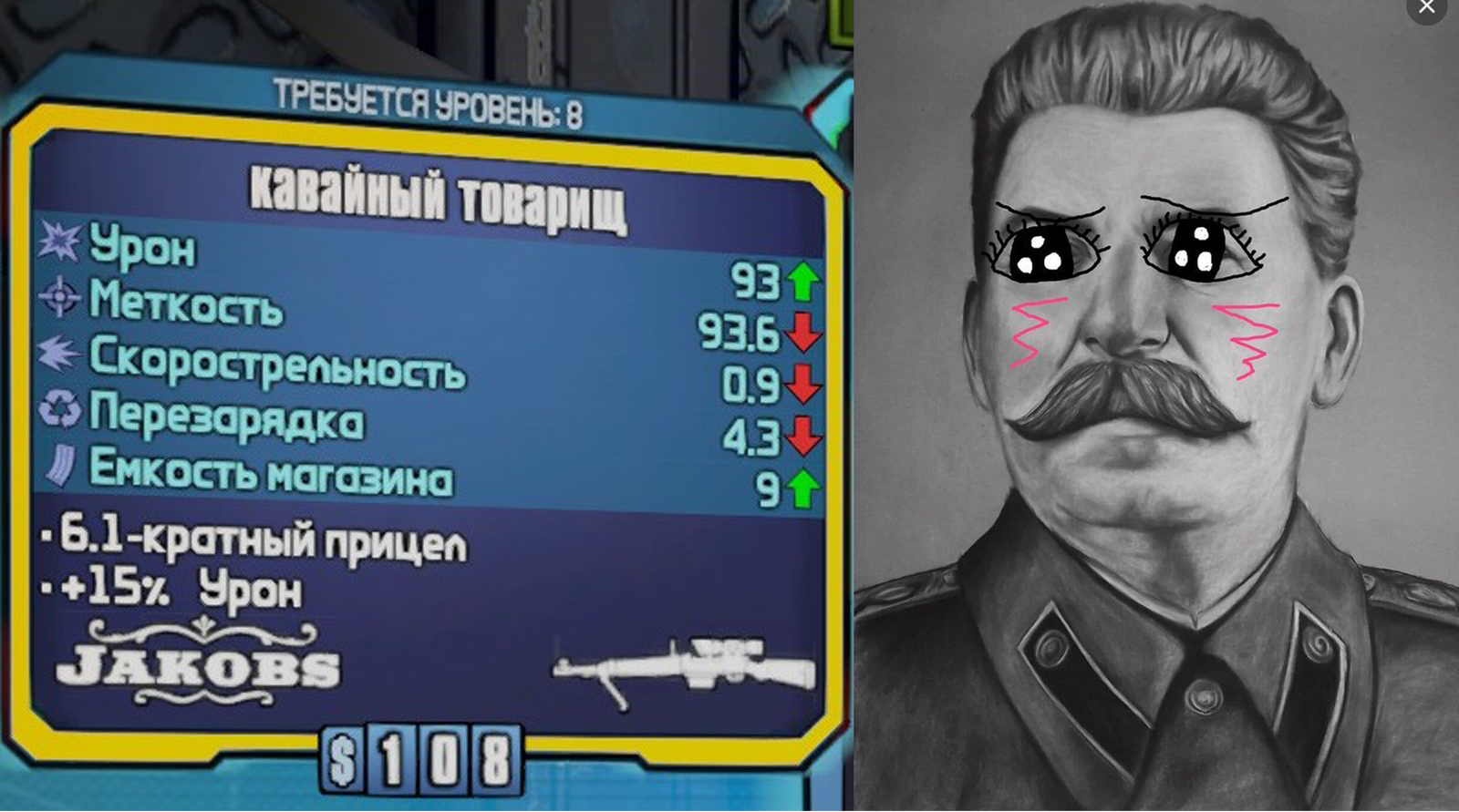 kawaii comrade - Borderlands 2, Stalin, Kawaii