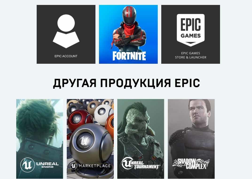 Что полезного появится в Epic Games Store? | Пикабу