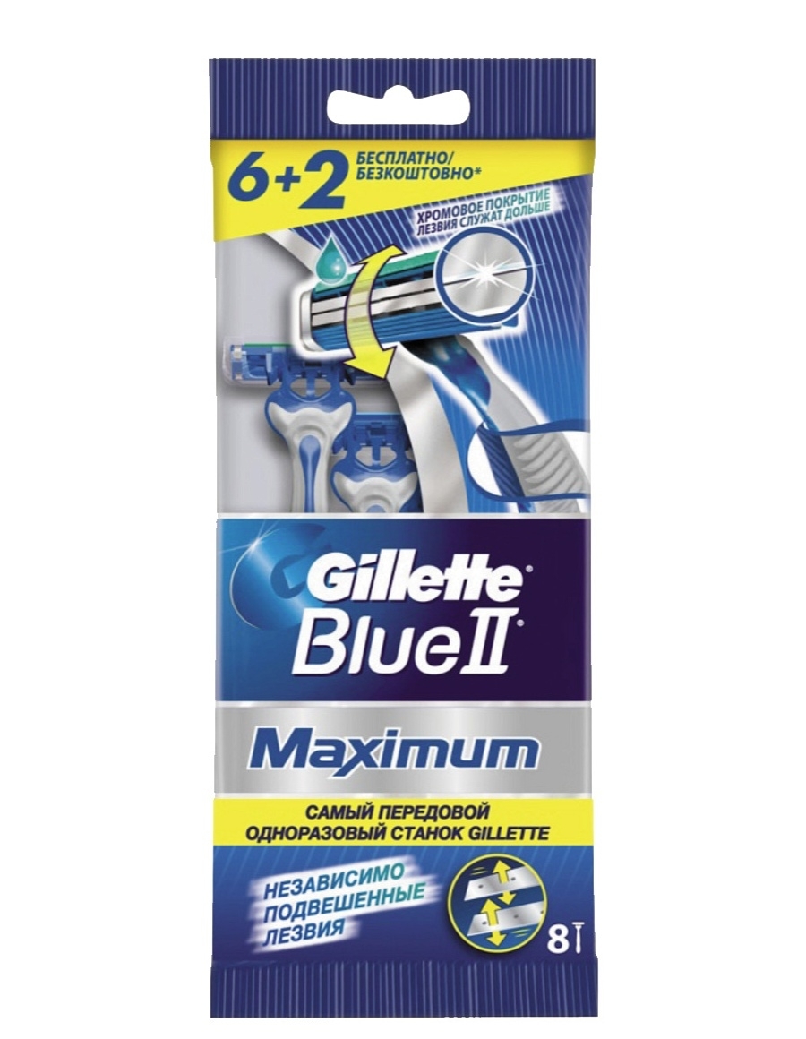 Так написано же "одноразовая". | Пикабу