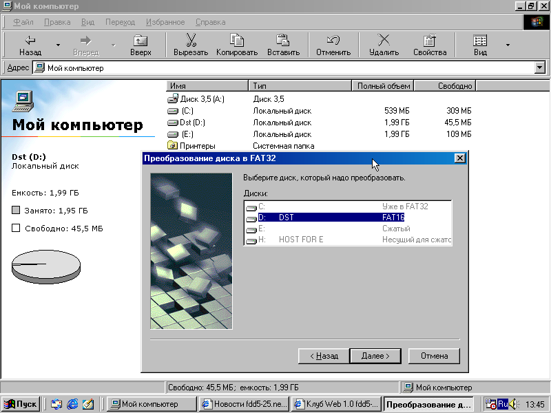 Compress and boot: disk compaction programs. - My, IT, Compression, Windows 98, Dos, GIF, Longpost