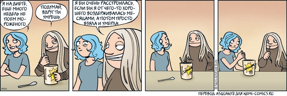 About abstinence - Comics, Nemi, Diet