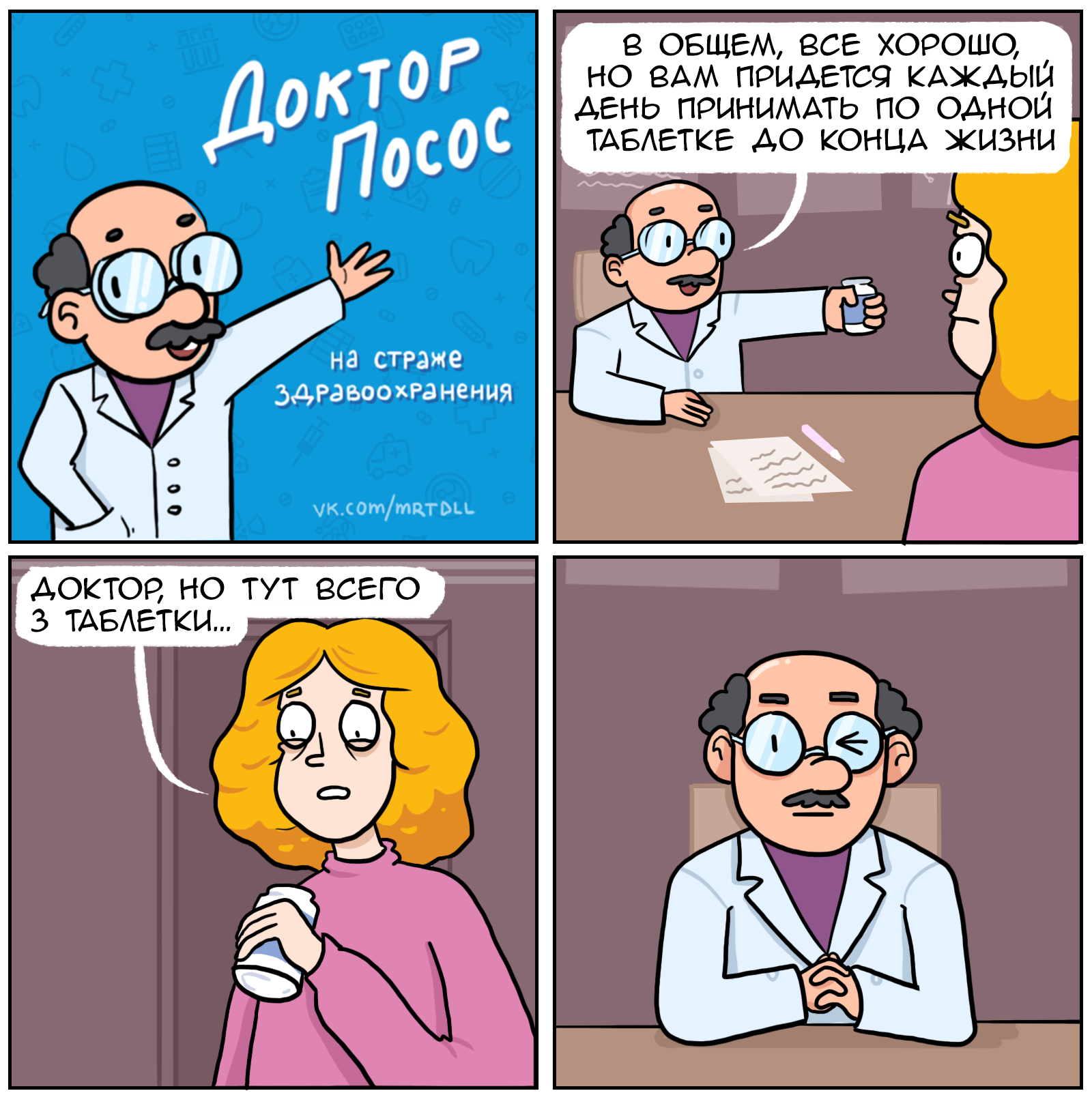 Note to doctors - My, Martadello, Dr. Posos, Comics