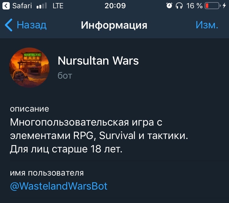 Lenin would envy - My, Telegram, Wasteland Wars, Nursultan, Nursultan Nazarbaev, Memes, Games, Kazakhstan, Nur-Sultan