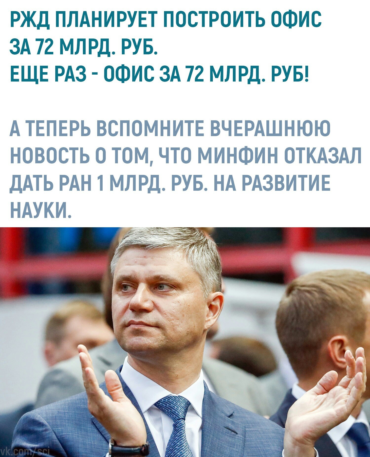 РЖД | Пикабу