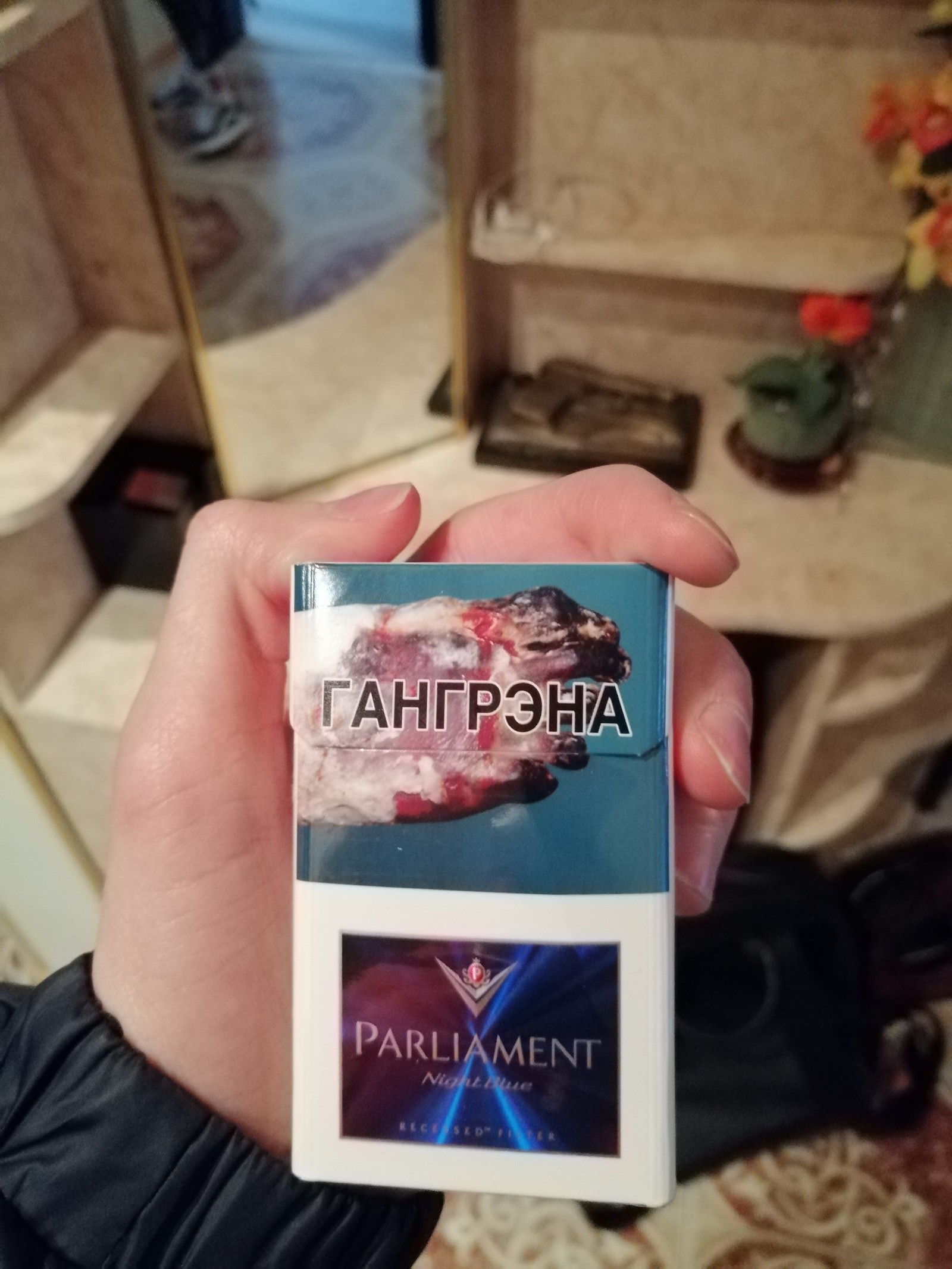 Parliament's mistake, or is it supposed to be like that? - My, Parliament, Cigarettes, Longpost