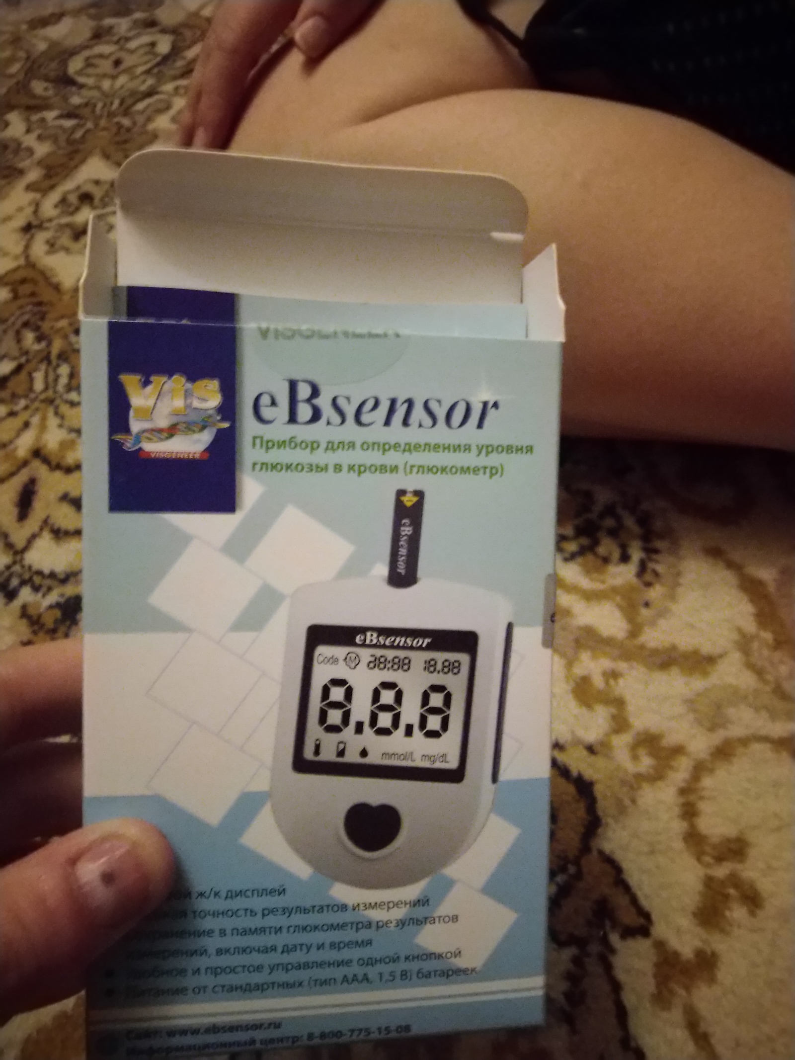 EBsensor - My, Blood glucose meter, Sensor