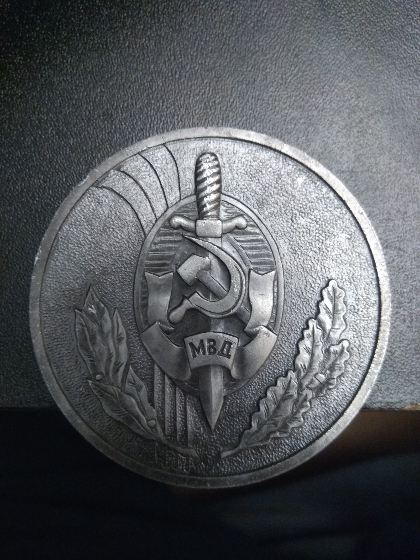 What it is - My, Metal, Coin, Longpost