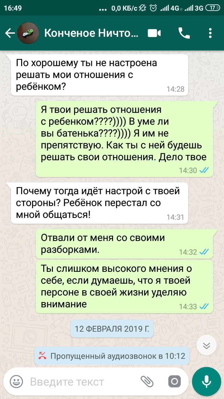 Как выехать с дочерью на отдых? - Моё, Бывшие, Истории из жизни, Лига юристов, Юридическая помощь, Длиннопост