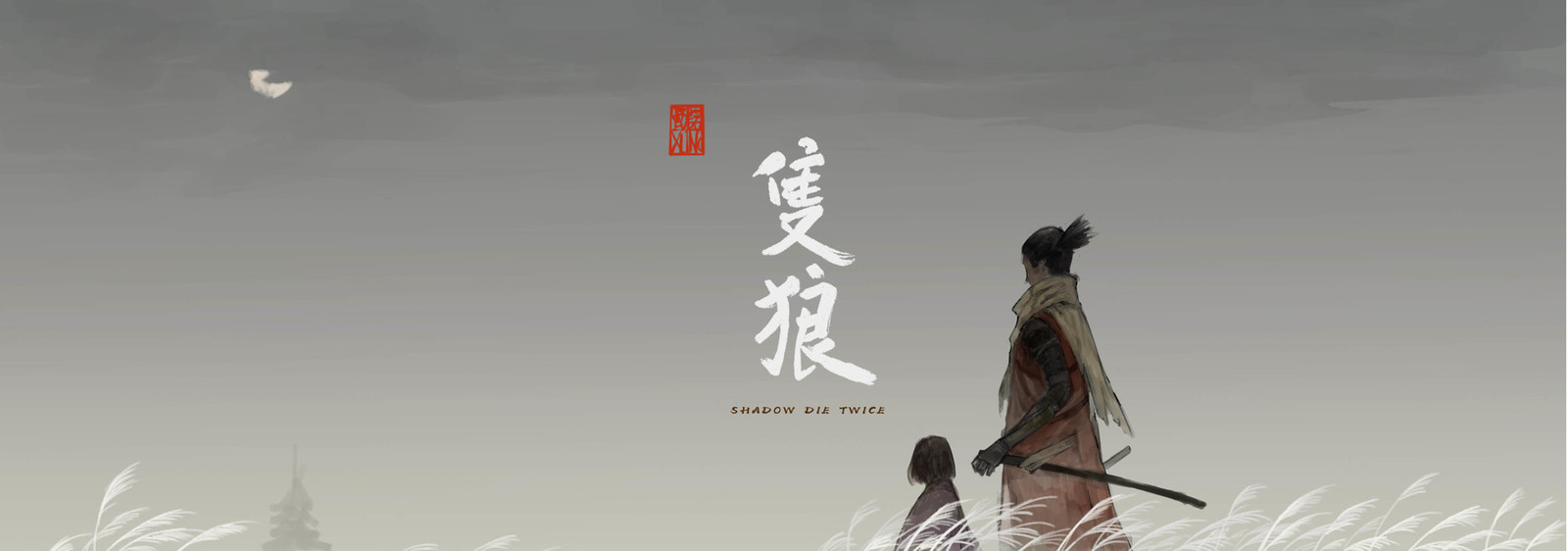 Sekiro shadows die twice - Sekiro: Shadows Die Twice, Art, Games, Drawing, Emma, Wolf, Longpost