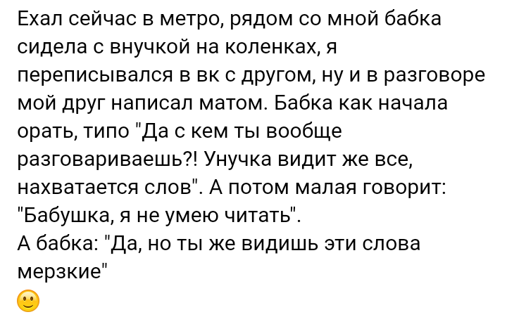 Как- то так 356... - Исследователи форумов, Скриншот, Подборка, ВКонтакте, Чушь, Как-То так, Staruxa111, Длиннопост