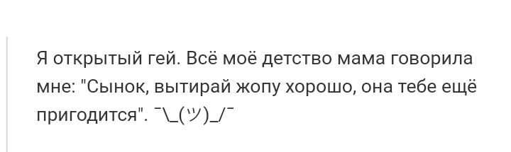 Как- то так 356... - Исследователи форумов, Скриншот, Подборка, ВКонтакте, Чушь, Как-То так, Staruxa111, Длиннопост