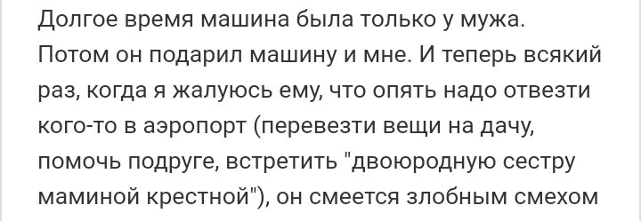 Как- то так 356... - Исследователи форумов, Скриншот, Подборка, ВКонтакте, Чушь, Как-То так, Staruxa111, Длиннопост