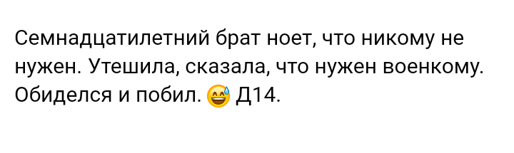 Как- то так 356... - Исследователи форумов, Скриншот, Подборка, ВКонтакте, Чушь, Как-То так, Staruxa111, Длиннопост