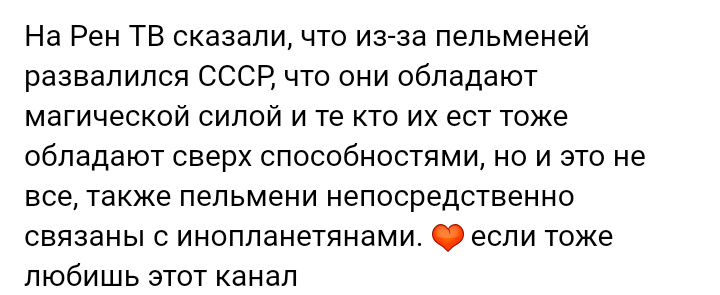 Как- то так 356... - Исследователи форумов, Скриншот, Подборка, ВКонтакте, Чушь, Как-То так, Staruxa111, Длиннопост