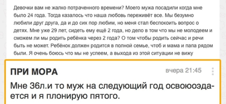 Как- то так 356... - Исследователи форумов, Скриншот, Подборка, ВКонтакте, Чушь, Как-То так, Staruxa111, Длиннопост