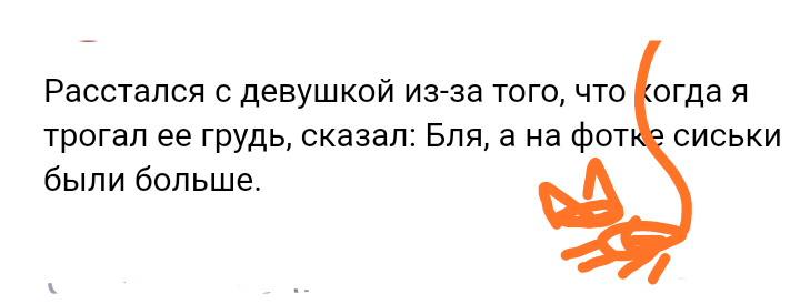 Как- то так 356... - Исследователи форумов, Скриншот, Подборка, ВКонтакте, Чушь, Как-То так, Staruxa111, Длиннопост