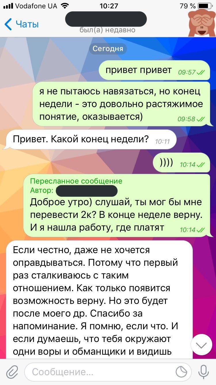 Отдашь деньги руками, а ходишь за ними ногами. | Пикабу