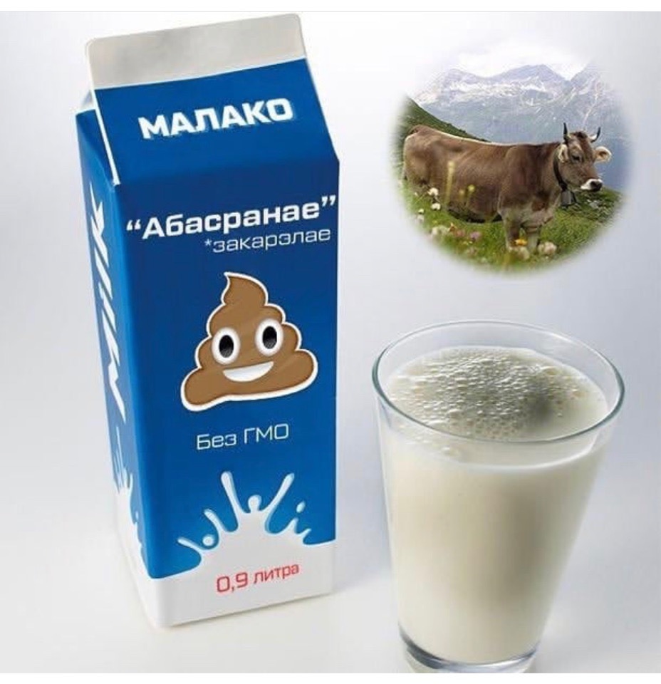 After visiting the farm... - Republic of Belarus, Alexander Lukashenko, Dairy, Cow, Memes