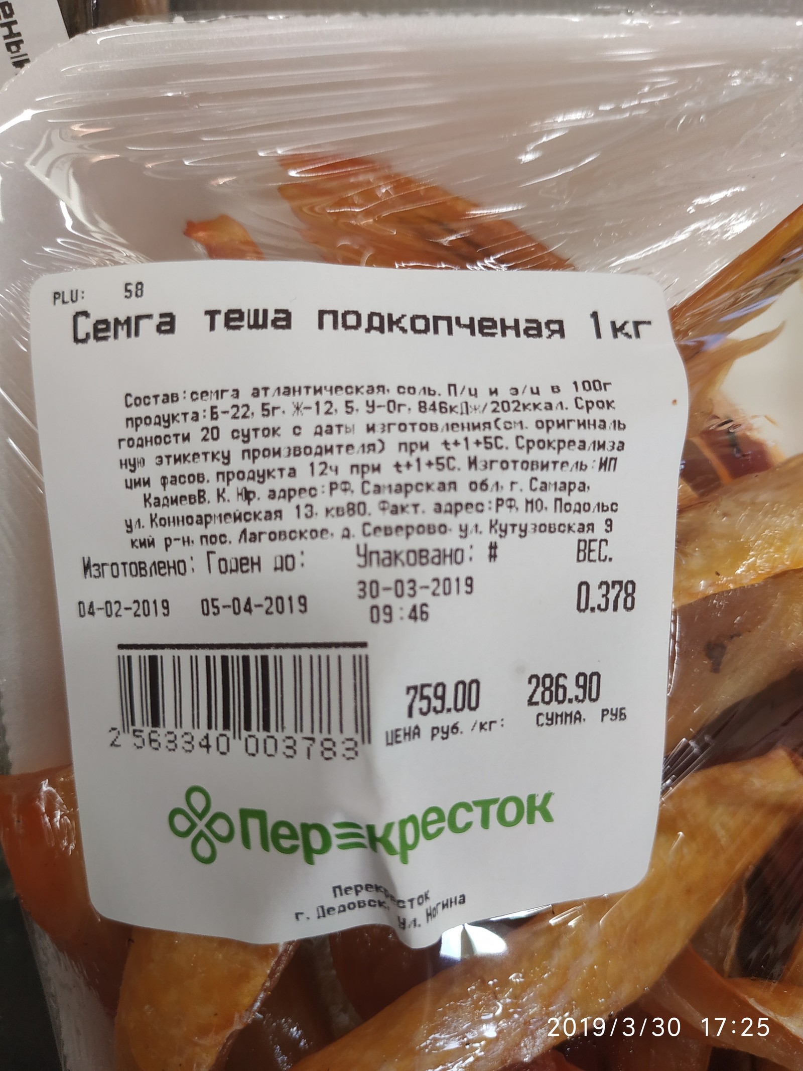 Crossroads of seven roads, here I am! - My, Crossroads, Score, Consumer rights Protection, Justice, Rospotrebnadzor, Deception, Delay, Products, Longpost