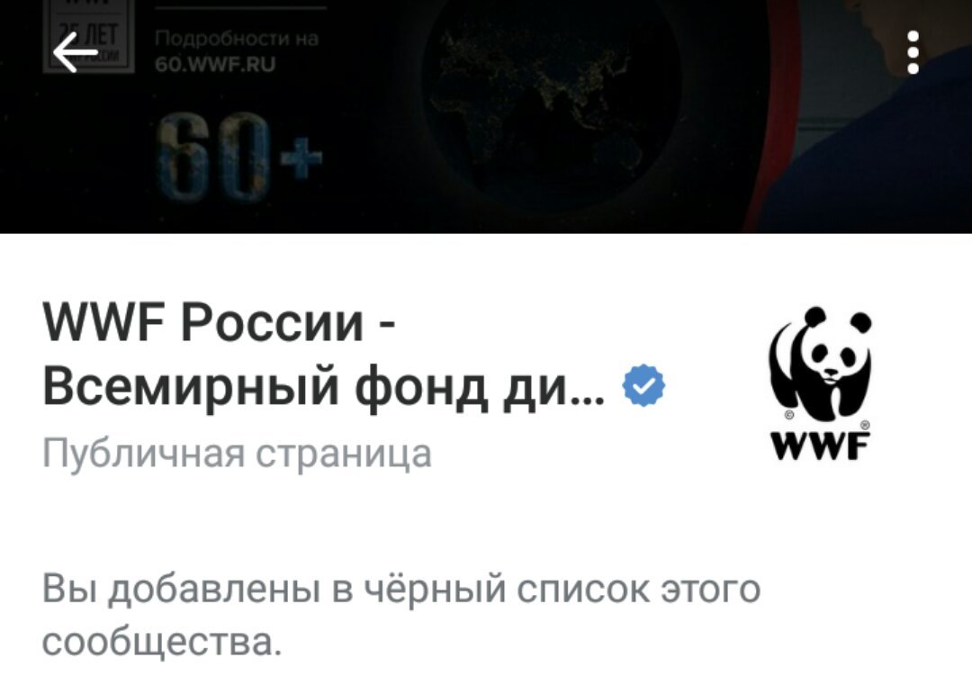 О том, почему Час Земли – бессмысленная акция - Моё, Природа, Общество, WWF, Электричество, Час Земли, Мнение, Субъективность, Негатив