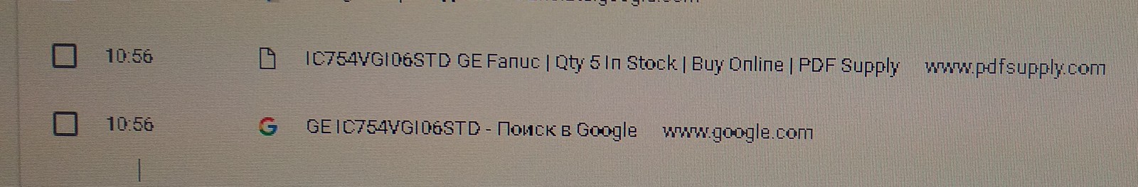 We are being watched! - My, Shock, Astonishment, Yandex Direct, Search, We are being followed, Longpost