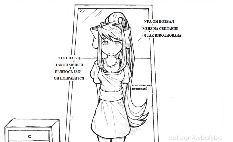 Yay, you picked me! - Doki Doki Literature Club, Monika, Manga, Visual novel, Anime, Not anime, Translation, Longpost