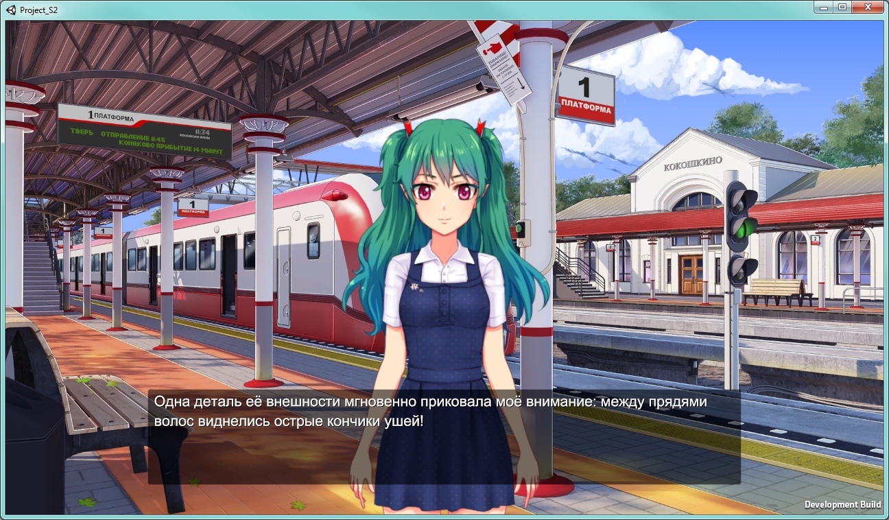 EON (demo: April-2019) - My, EON, Moonworks, Visual novel, Longpost