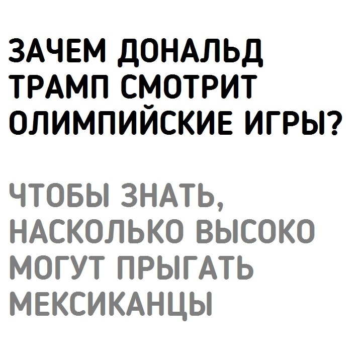 Черных шуток вам в ленту) ч.18 - Черный юмор, Юмор, Расизм, Евреи, Америка, Длиннопост