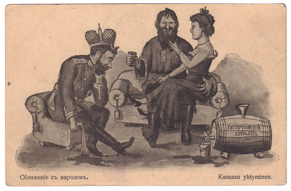 Cartoon Rasputinism - Caricature, Grigory Rasputin, Humor, Satire, Longpost