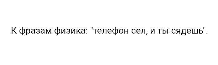 Somehow 360... - Forum Researchers, A selection, In contact with, Nonsense, Something like this, Overheard, Staruxa111, Longpost, Nonsense