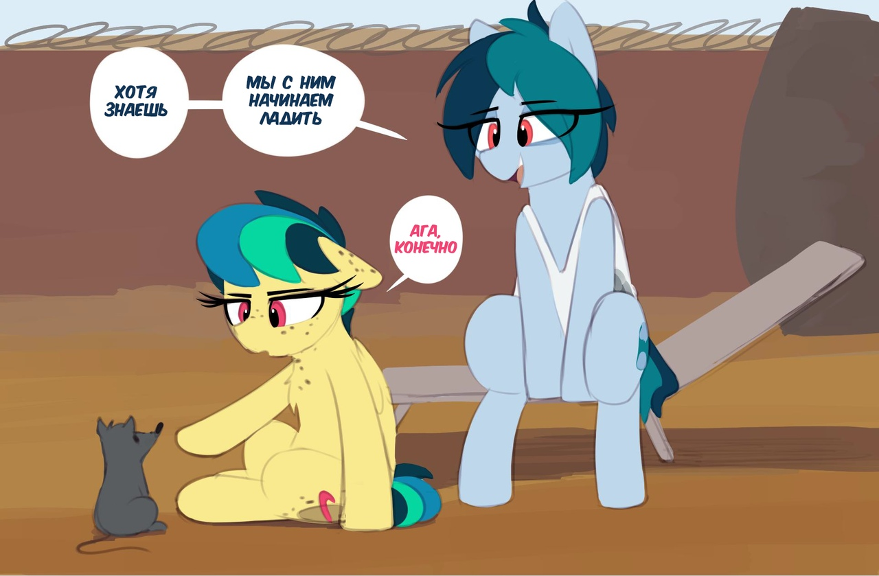 Delta continues to mock Apogee - My little pony, Original character, Apogee, Delta Vee, Shinodage, April 1, Longpost