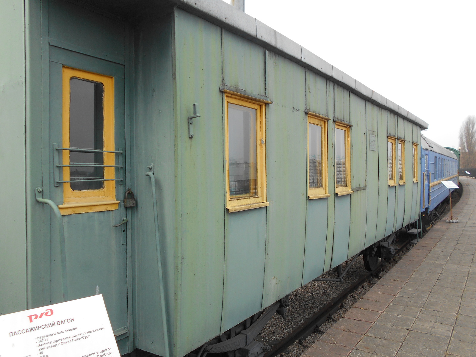 Kaliningrad Museum of Railway Engineering. - My, Longpost, Kaliningrad, Museum of Railway Equipment