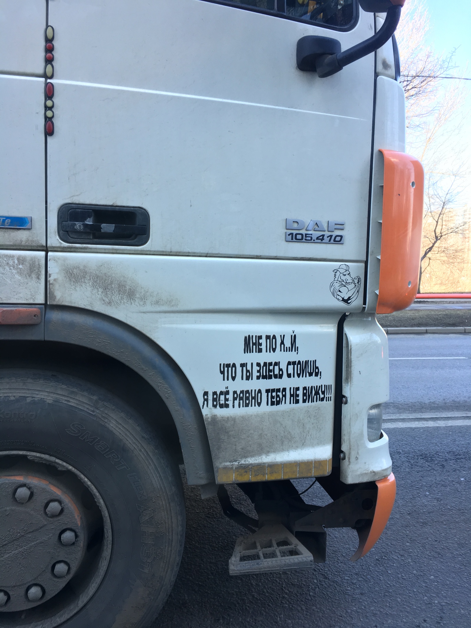 Слепая Зона Автомобиля Картинка – Telegraph