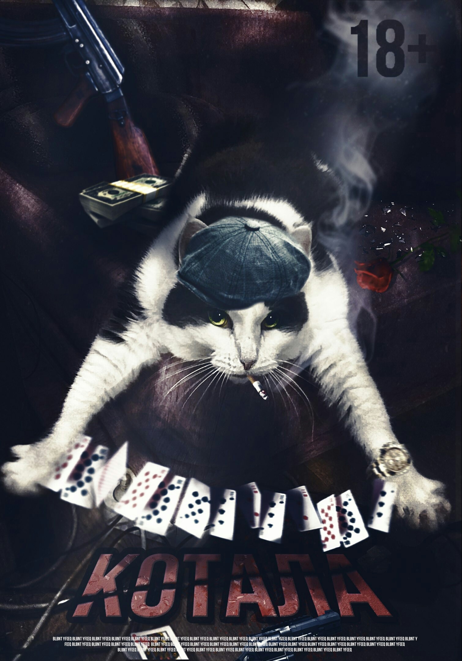 Милые котики. Кот из тт. Коты мемы. Котик с оружием. Постеры с котиками.