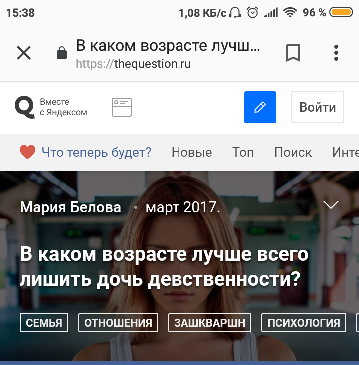 *Возможно автор родом из Финляндии - Моё, Virgin, Яндекс, Русский язык, Девственность