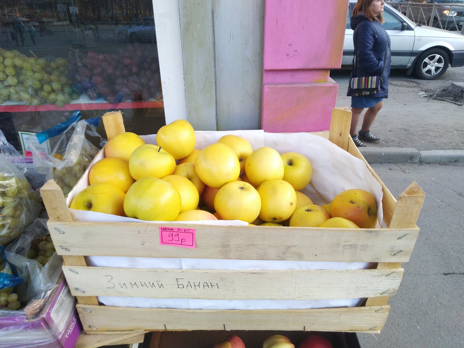 Some strange bananas here - My, Banana, Apples