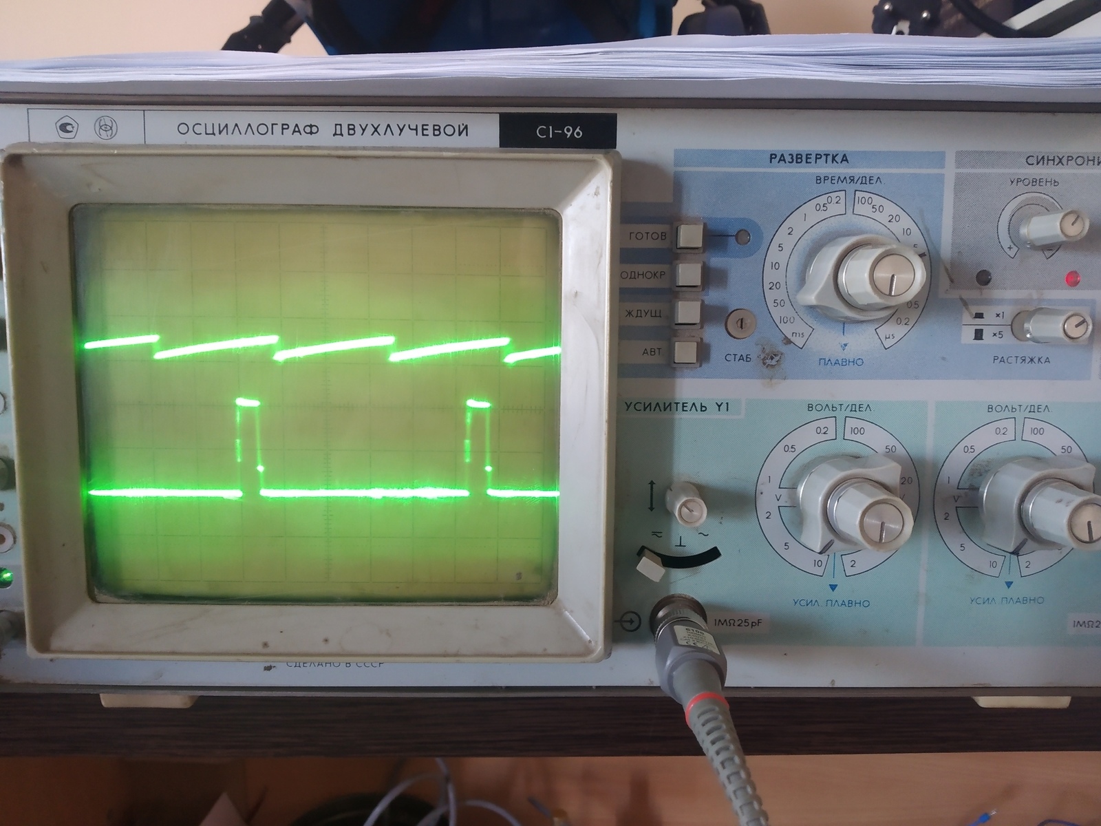 Осциллограф блок питания. Осциллограф двухлучевой с1-16. С1-96м осциллограф. Осциллограф двухлучевой с1-69. Осциллограф двухлучевой 100 МГЦ.