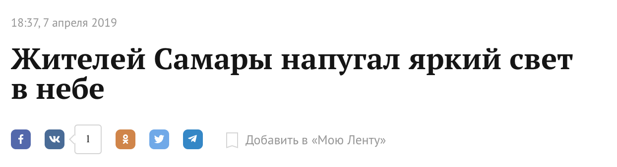 Когда давно не видел солнца - Солнце, Зима, Новости, Самара