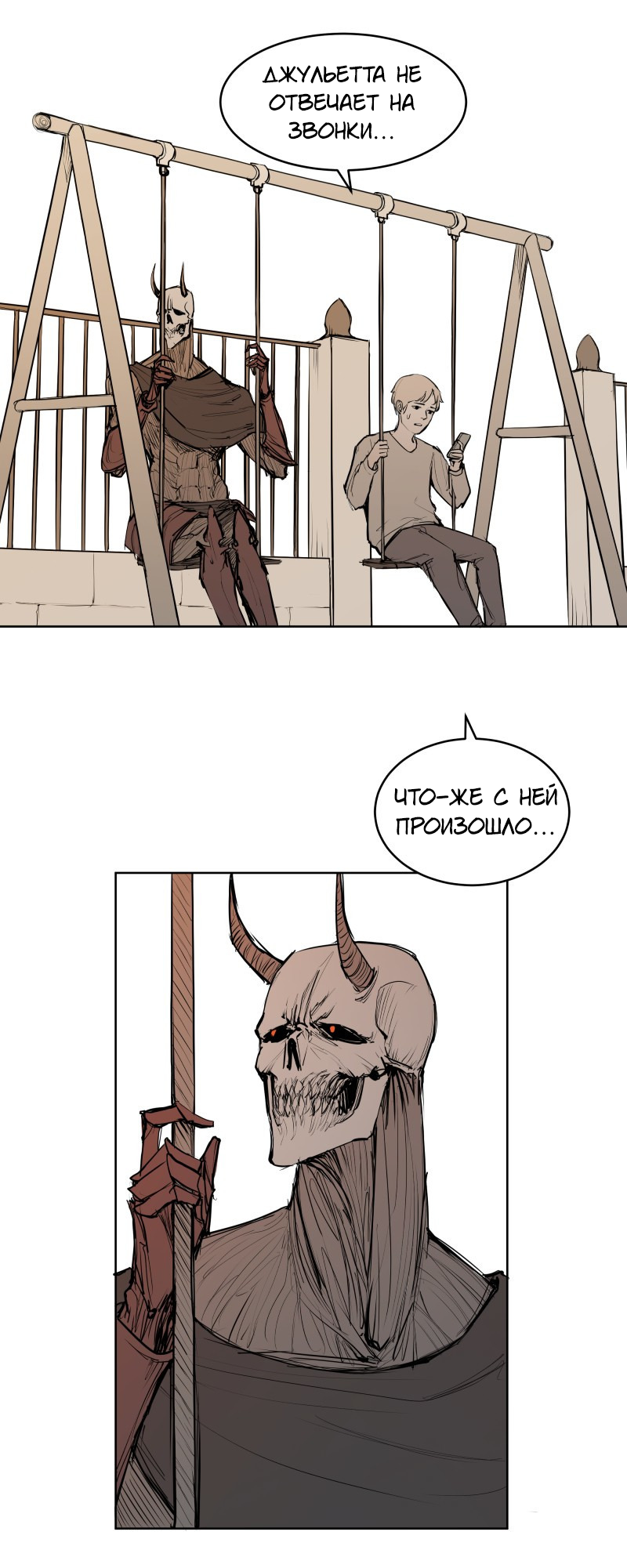 Love Advice from the Great Duke of Hell (Ep.20) - Laftgdoh, Unfins, Translated by myself, Comics, Longpost