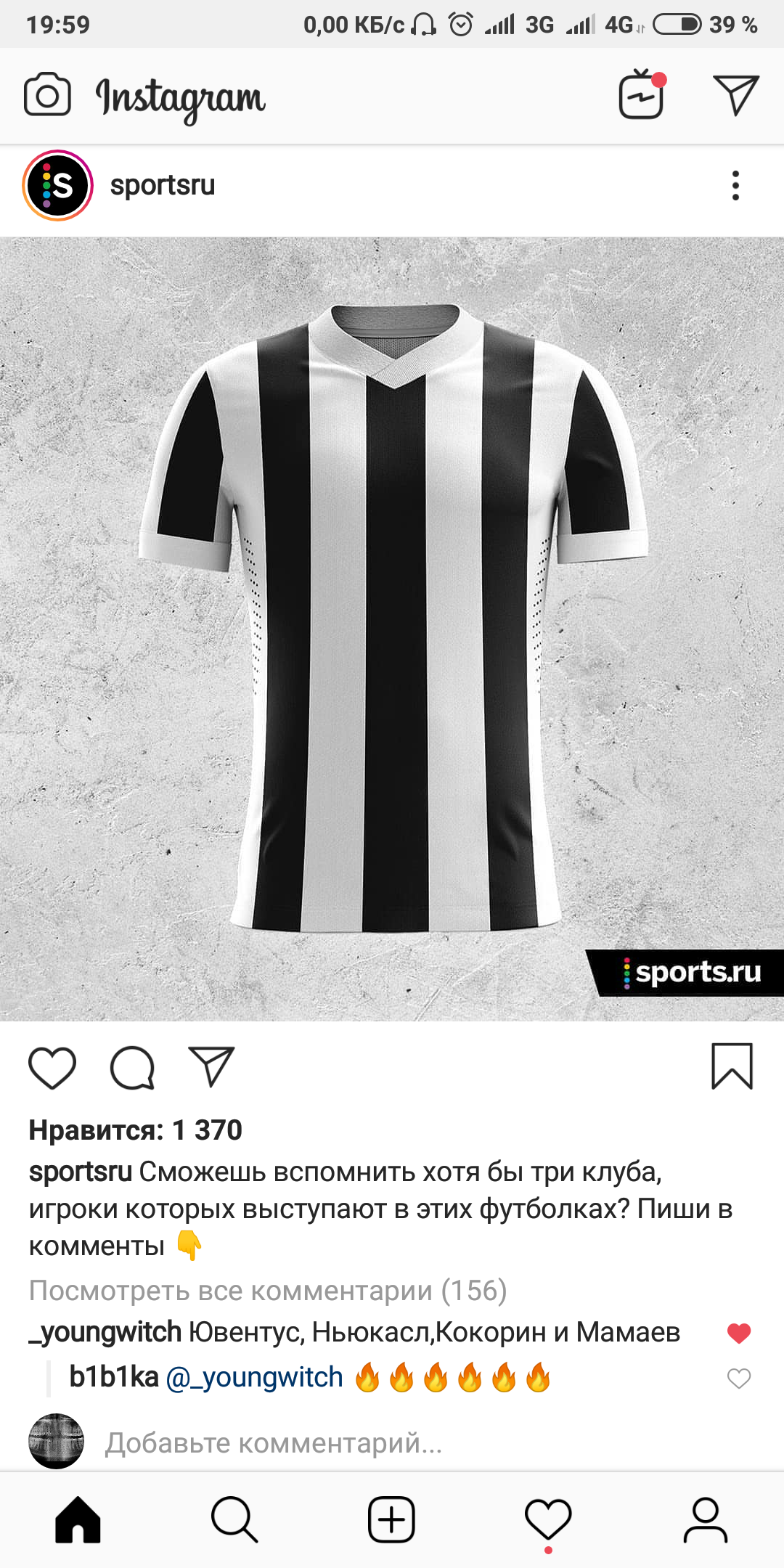 Can you remember? - Kokorin and Mamaev, Overalls, Screenshot, Instagram, Football